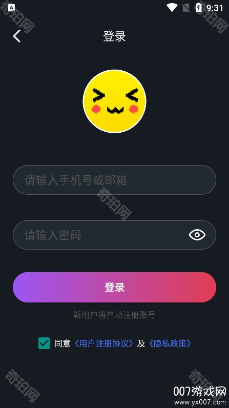 像素联机2025最新版