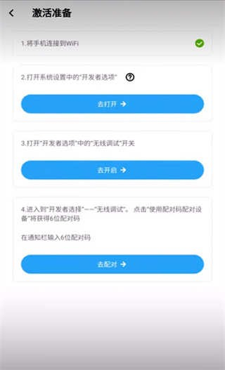 VMOS免费版