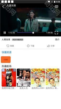 易搜浏览器手机版