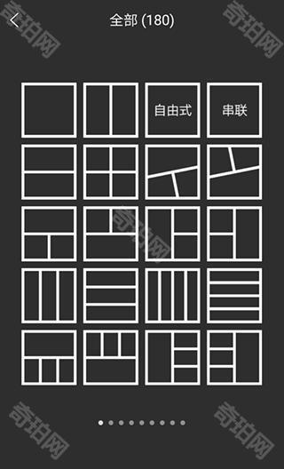 Moldiv拼图软件