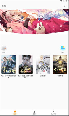 小书亭最新版