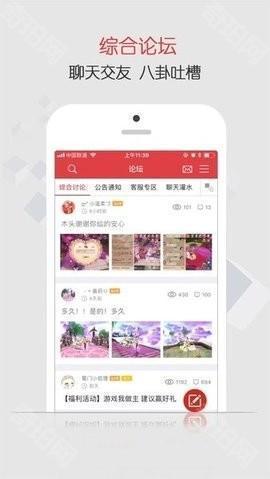 蜀门社区
