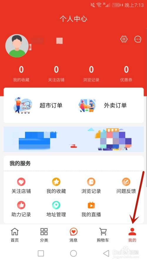 拍立送