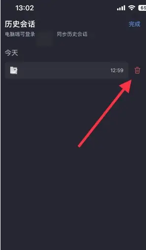 Kimi智能助手app