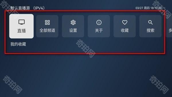 电视家11.0
