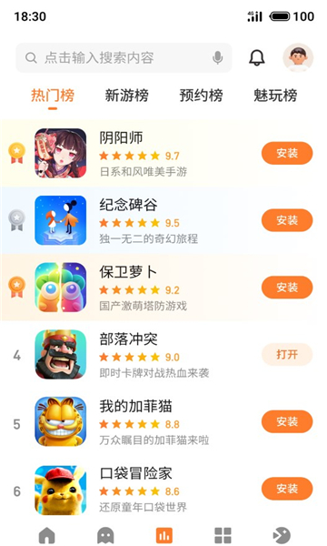 天翼游戏中心官方正版