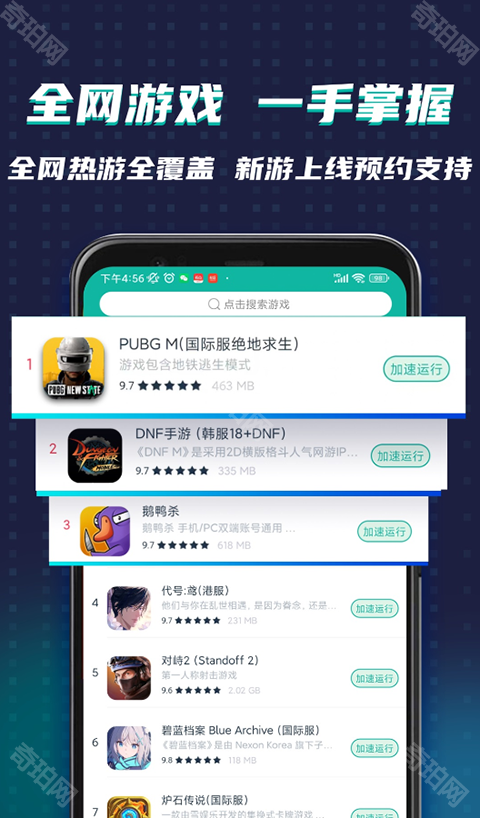 ourplay老版本