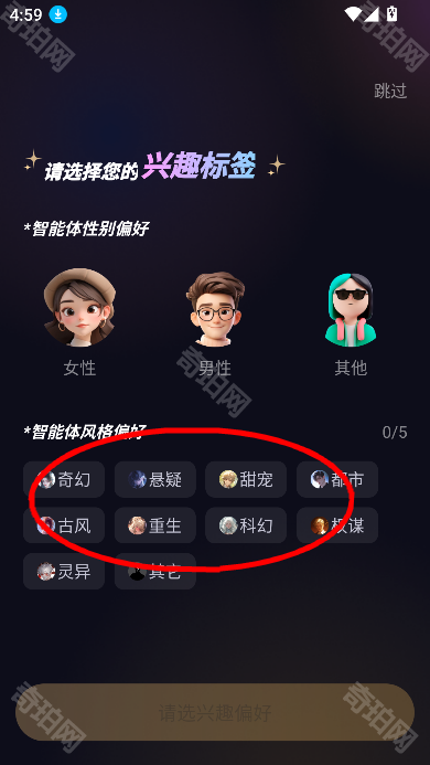 sayloAI聊天软件