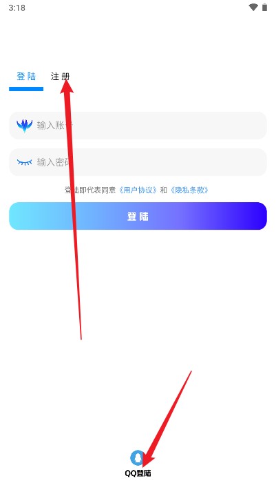 听雨软件库