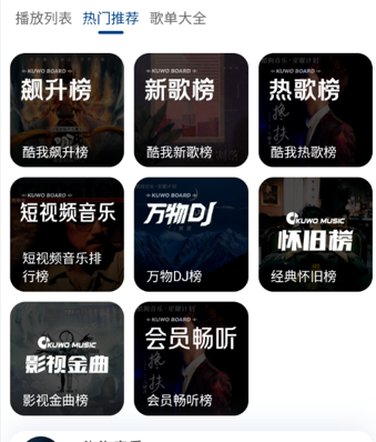 泡泡音乐
