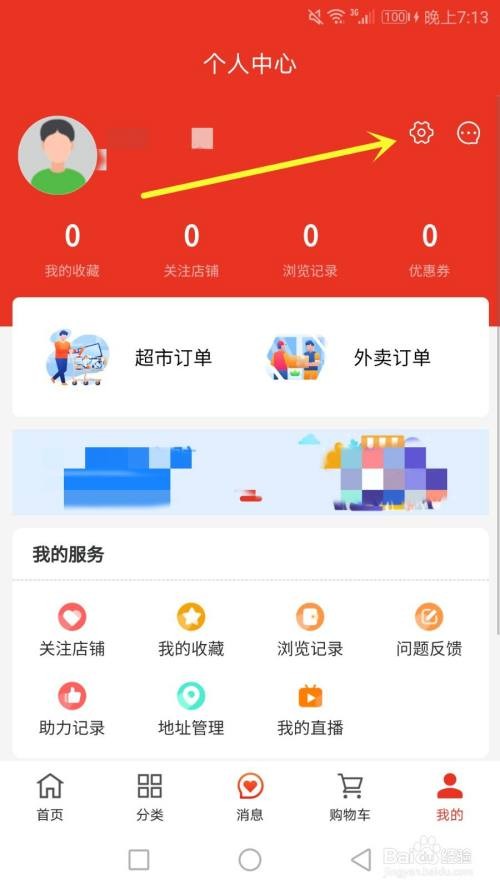 拍立送