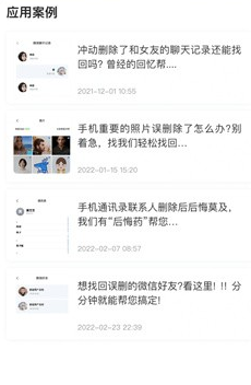 零点数据恢复