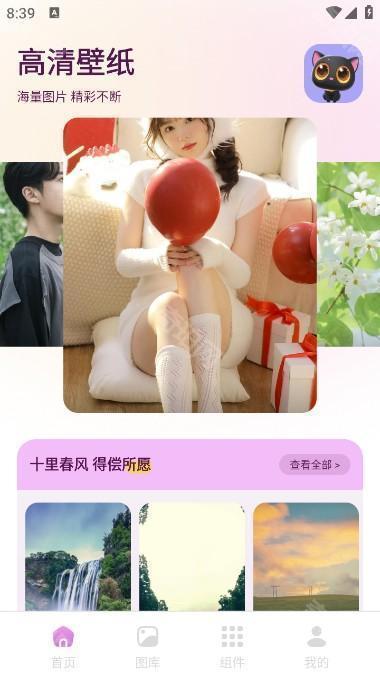 回音鸟2025最新版