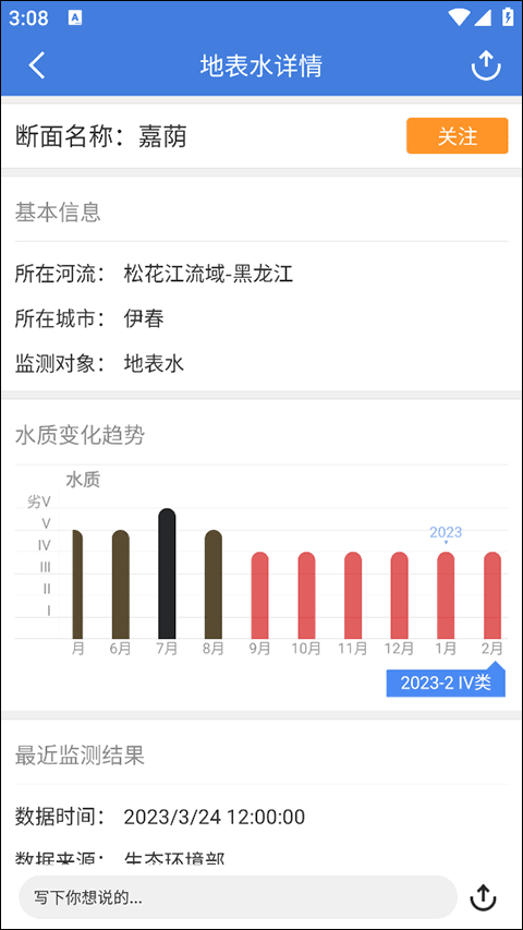 蔚蓝地图软件