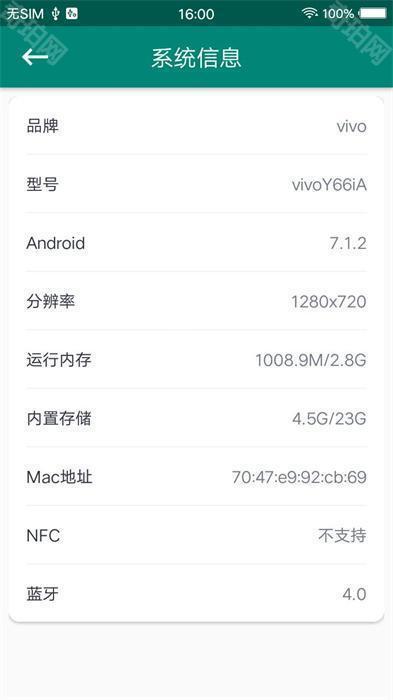 一键ROOT大师(加强版)官方正版