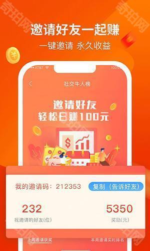 赚钱啦最新版