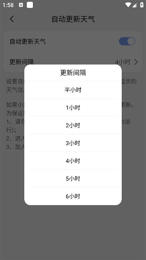 小云天气预报手机版