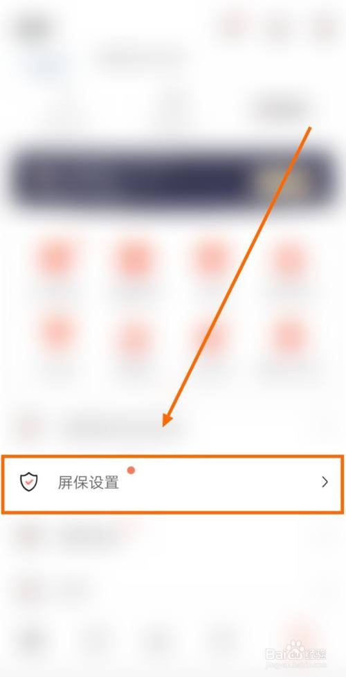 不做手机控