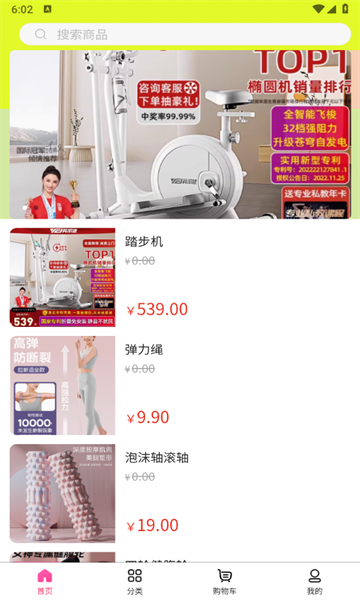 嗨哈官方版