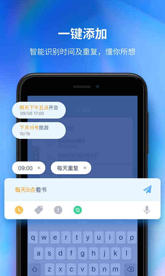 时光序app安卓