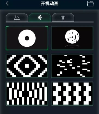 屏满充