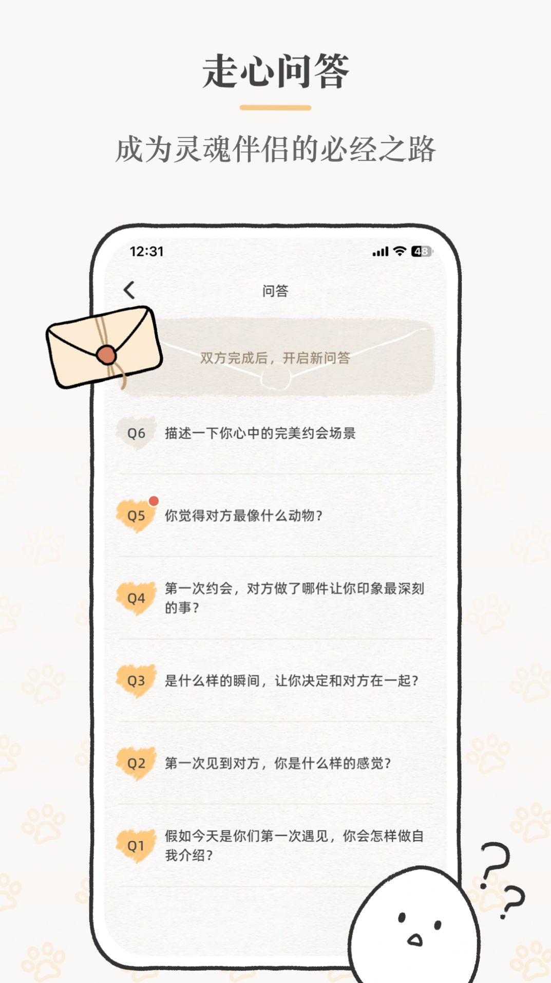 suki情侣