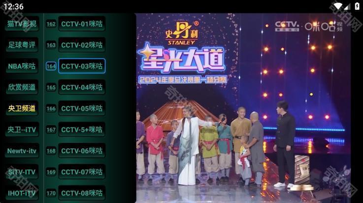 猫影视TV盒子最新版