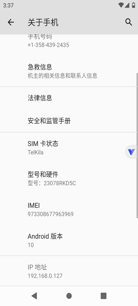 挽念虚拟机15.0版本