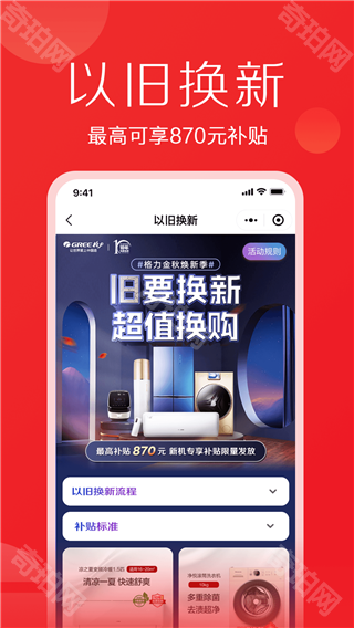 董明珠的店