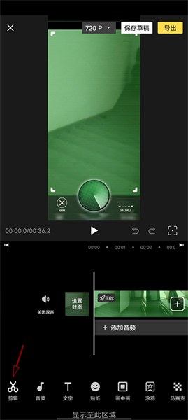 vue视频剪辑app