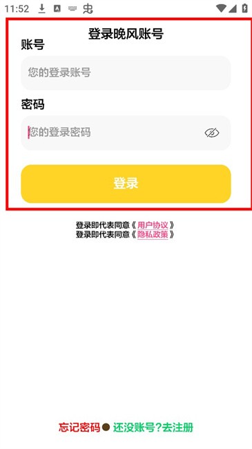 晚风工具箱