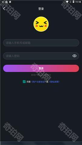 像素联机苹果版