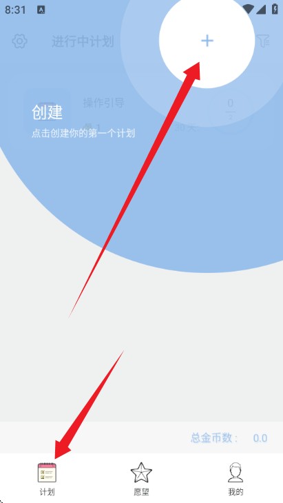 元气打卡