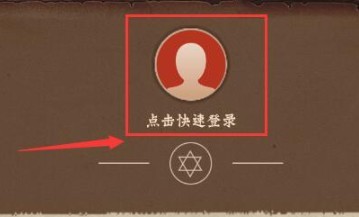 Quin塔罗牌