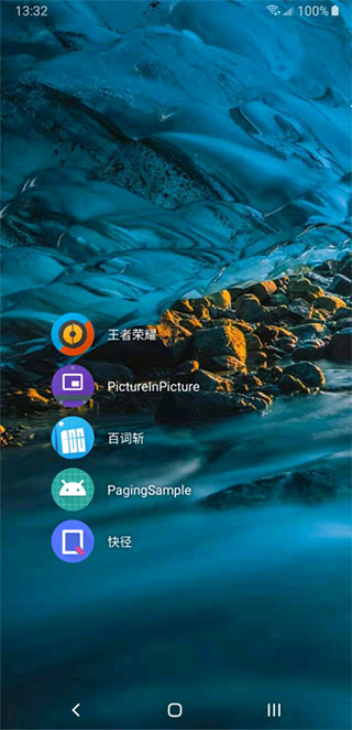 DNA桌面中文版