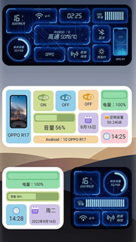 心动主题