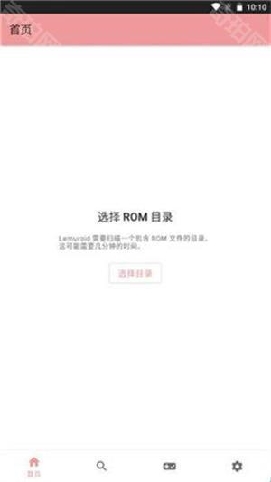 世嘉md模拟器中文版