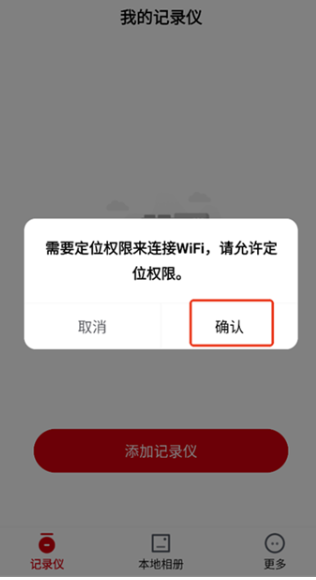 摩托咖app
