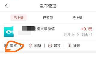 赚钱啦最新版