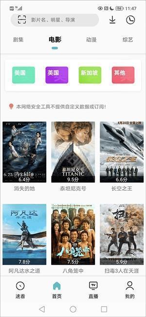 页面功能解析截图2