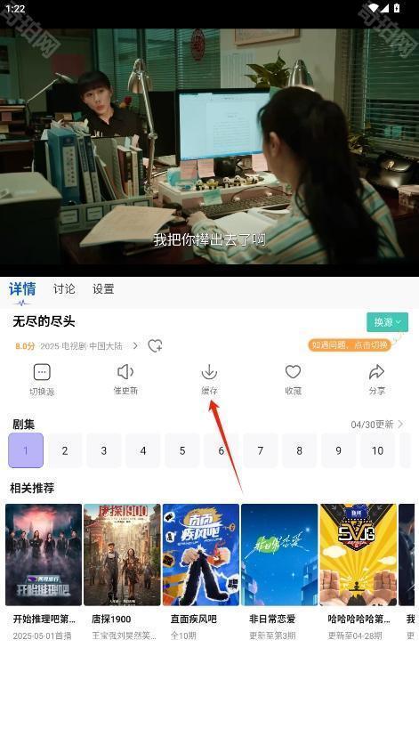 观影时光TV版