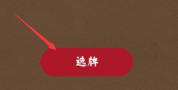 Quin塔罗牌
