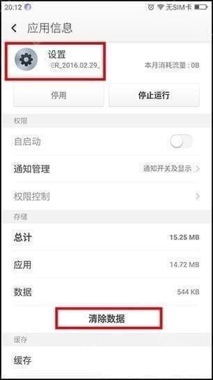 王者荣耀定位器免费版