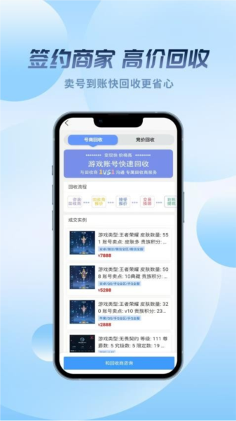 麦号熊