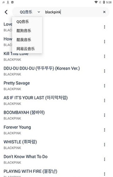 音乐世界app