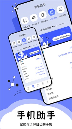 梦幻工具箱app安卓版