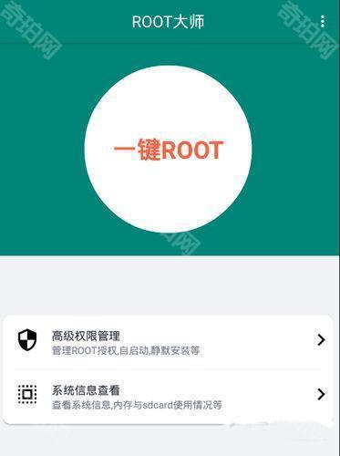 豌豆荚手机助手