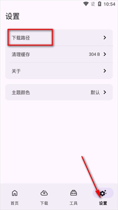 乱七八糟工具箱安卓