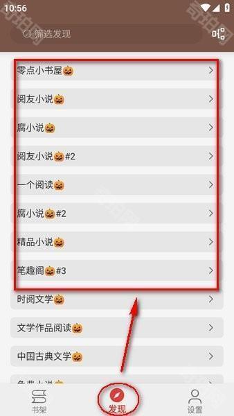 繁花小说