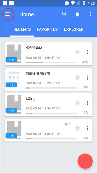 fullreader安卓版